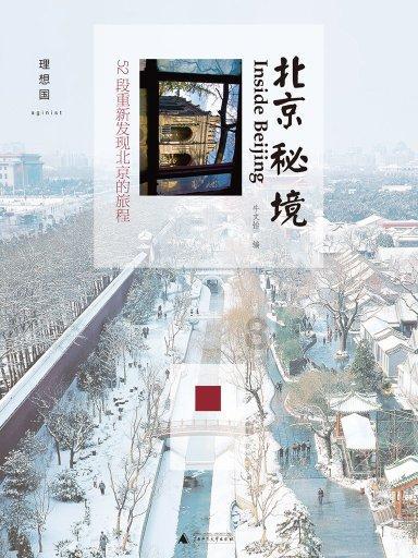 广西扬翔股份有限公司获两项广西慈善奖