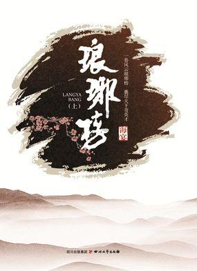 魔法时钟找不同