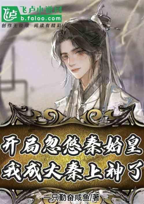 猴王悟空