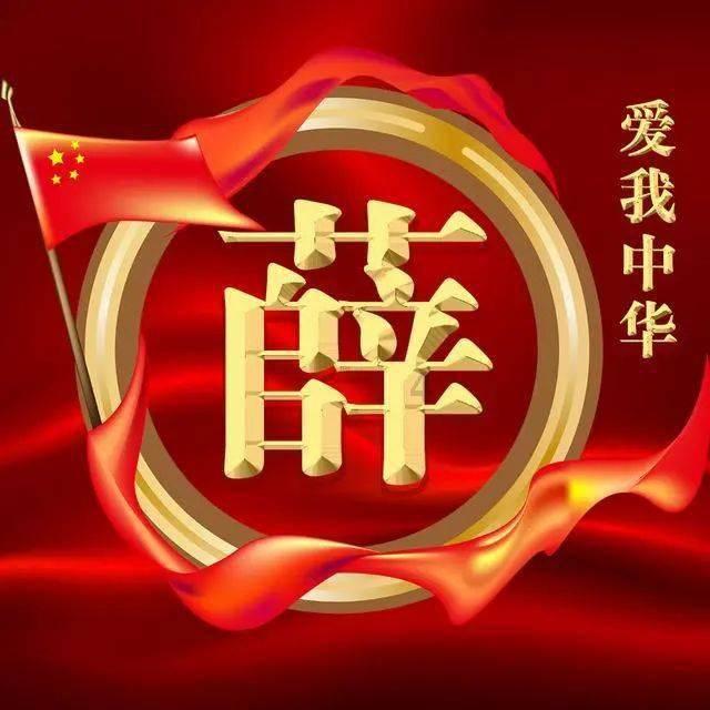 姑娘注射减肥产品被送进ICU!官方确认:假药!