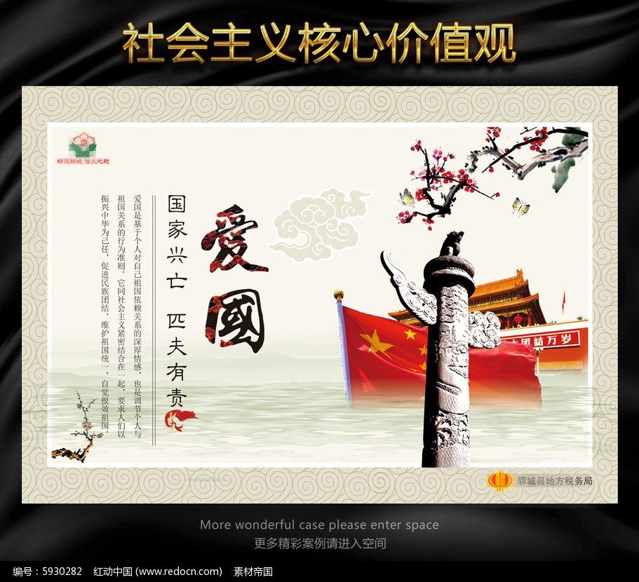 飙酷车神