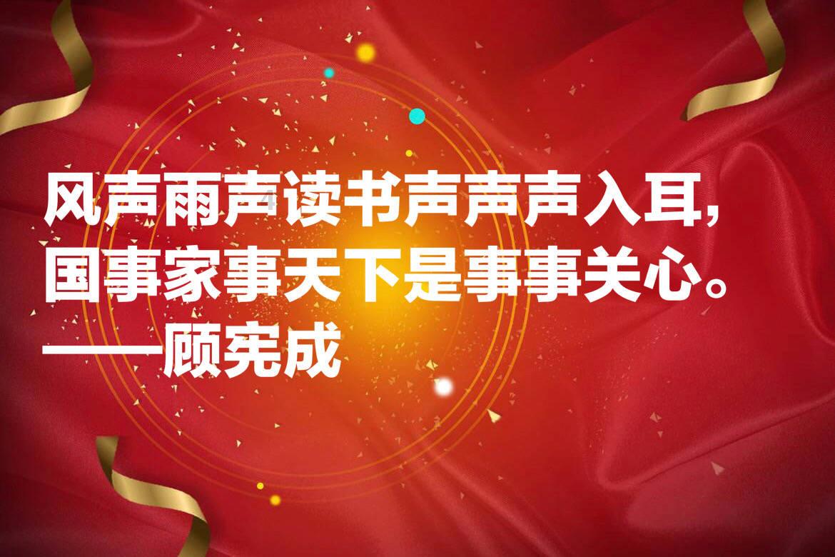 英勇骑士向前冲